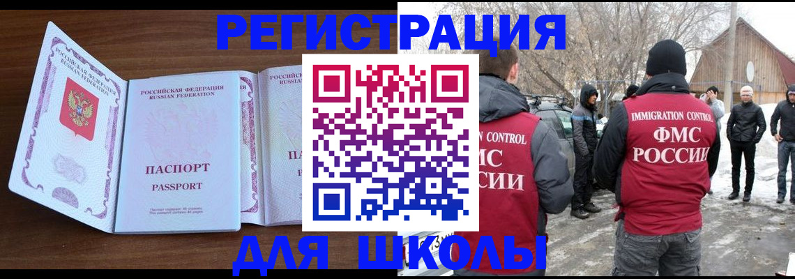 прописка гарантия в Саянске